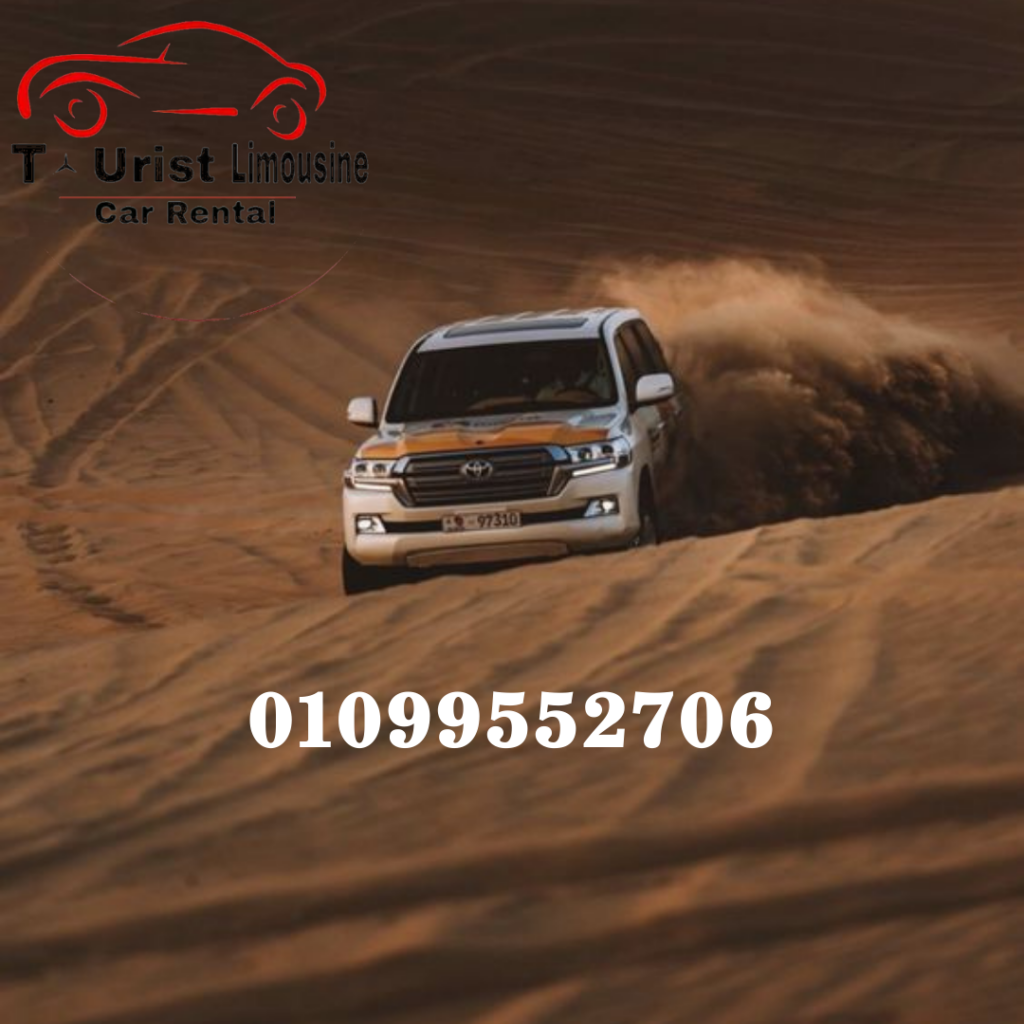 ايجار سيارات مدينة نصر|rent car near me