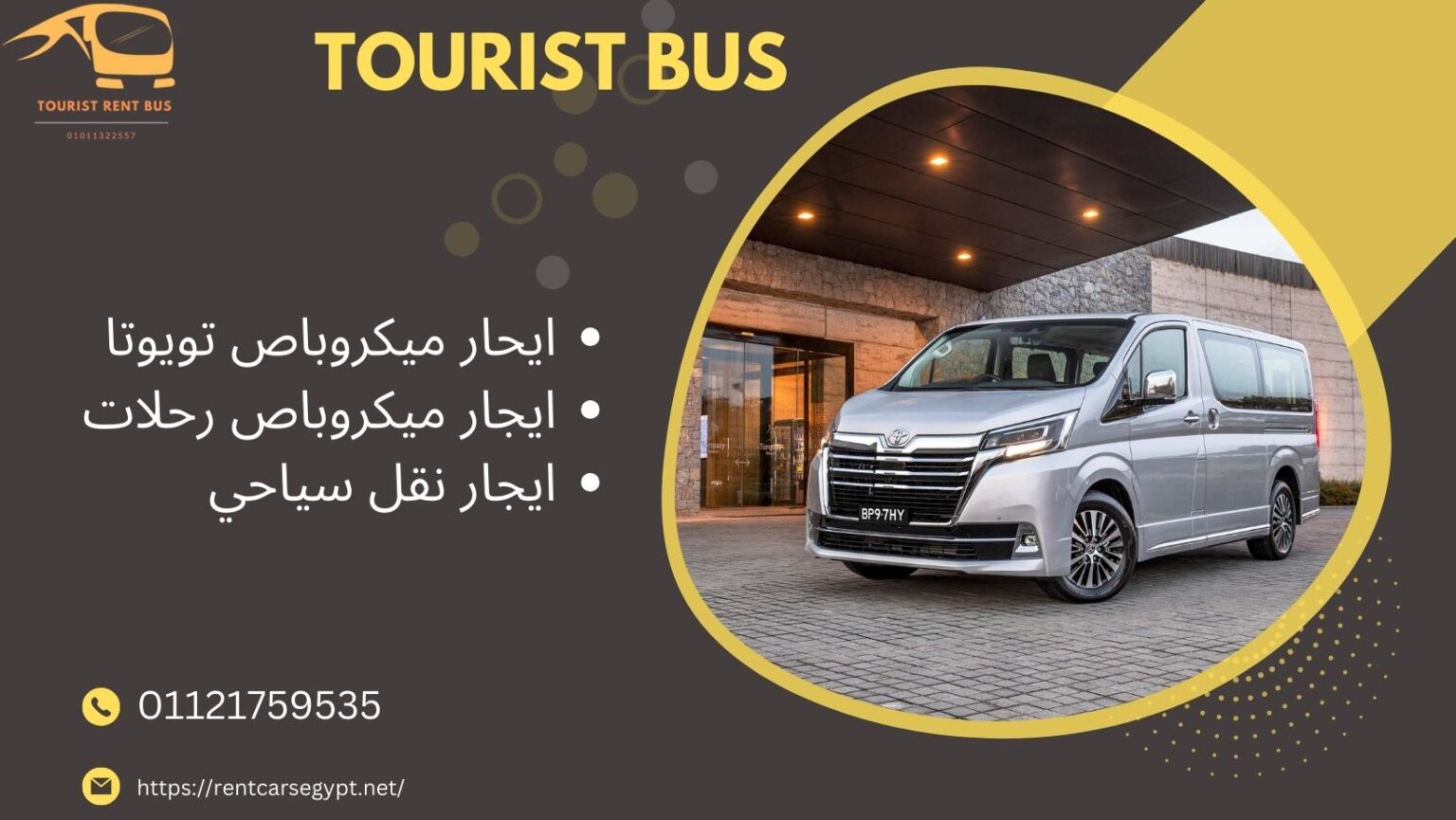 ايجار  اتش وان مطار..Hyundai