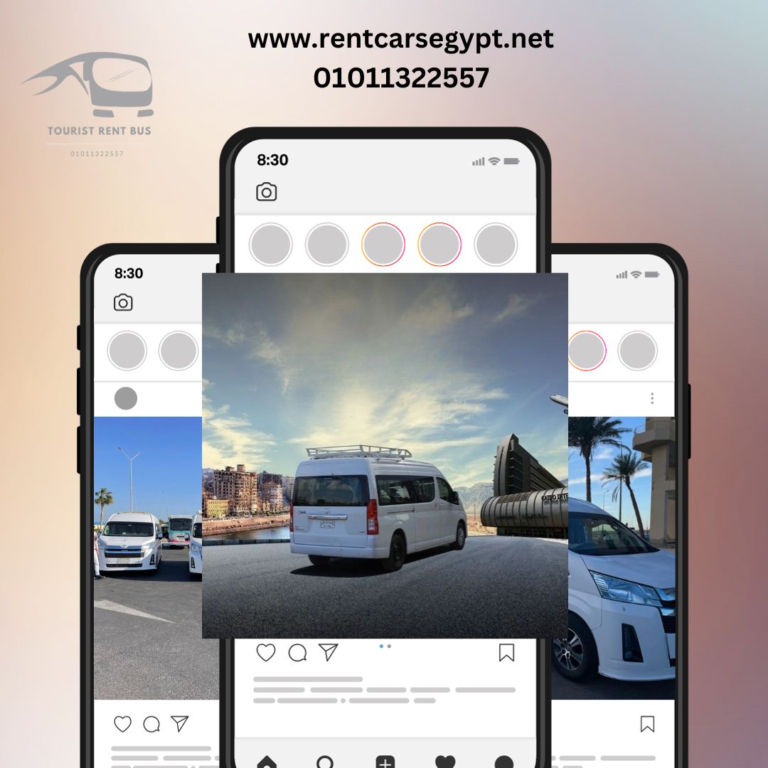 مشروع ايجار ميكروباص تويوتا في مصر