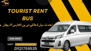 ايجار تويوتا هايس ,اسعار ايجار تويوتا هاي اس ,ايجار تويوتا هاي اس 14 راكب ,تويوتا هاي اس للايجار,ايجار هايس,ايجار سيارات لتوصيلات المطار