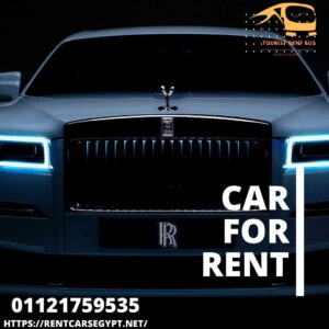 يجار سيارات ,سيارات ,زفاف ,ايجار ,ايجار سيارة زفاف ليموزين