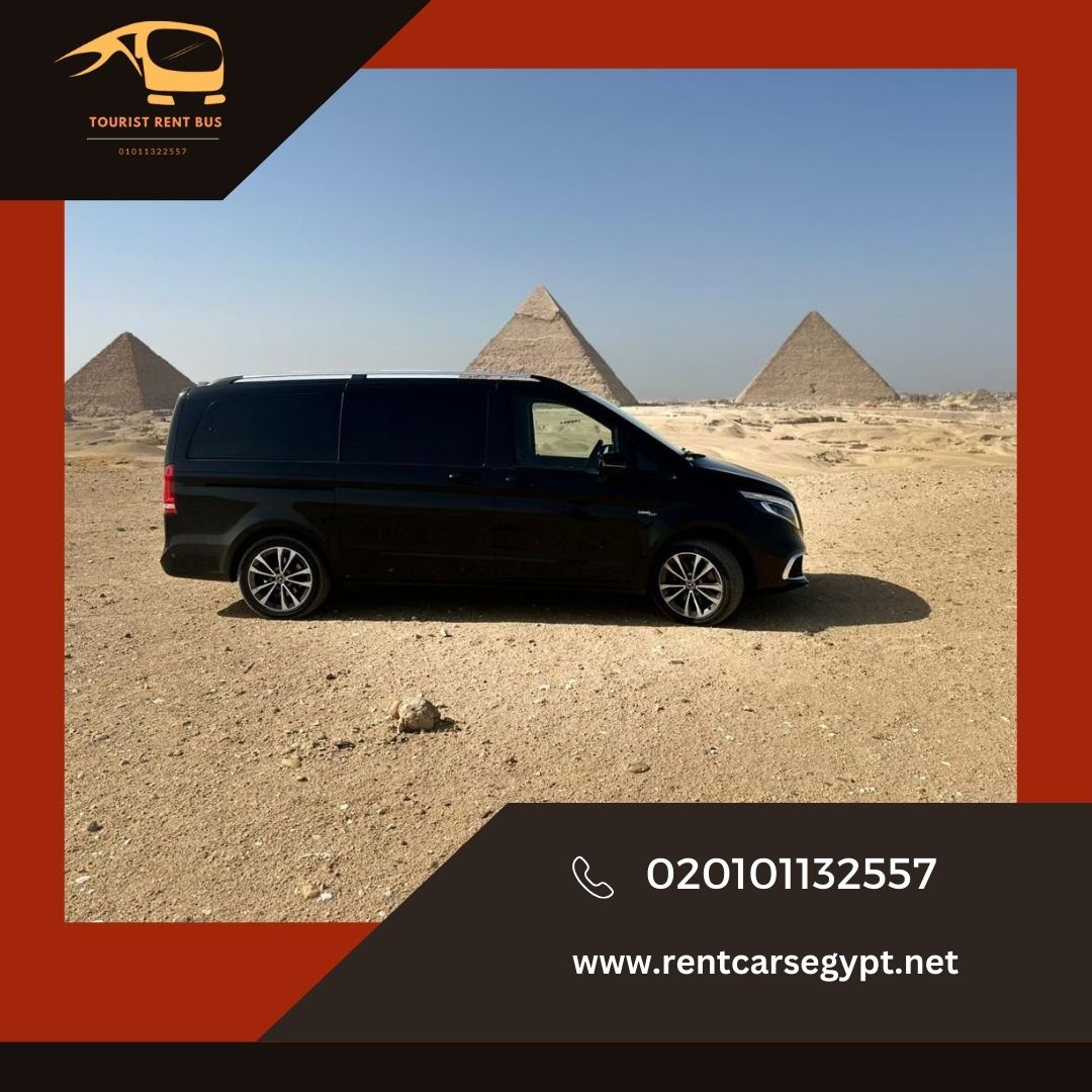 ايجار مرسيدس فيانو..Mercedes V250