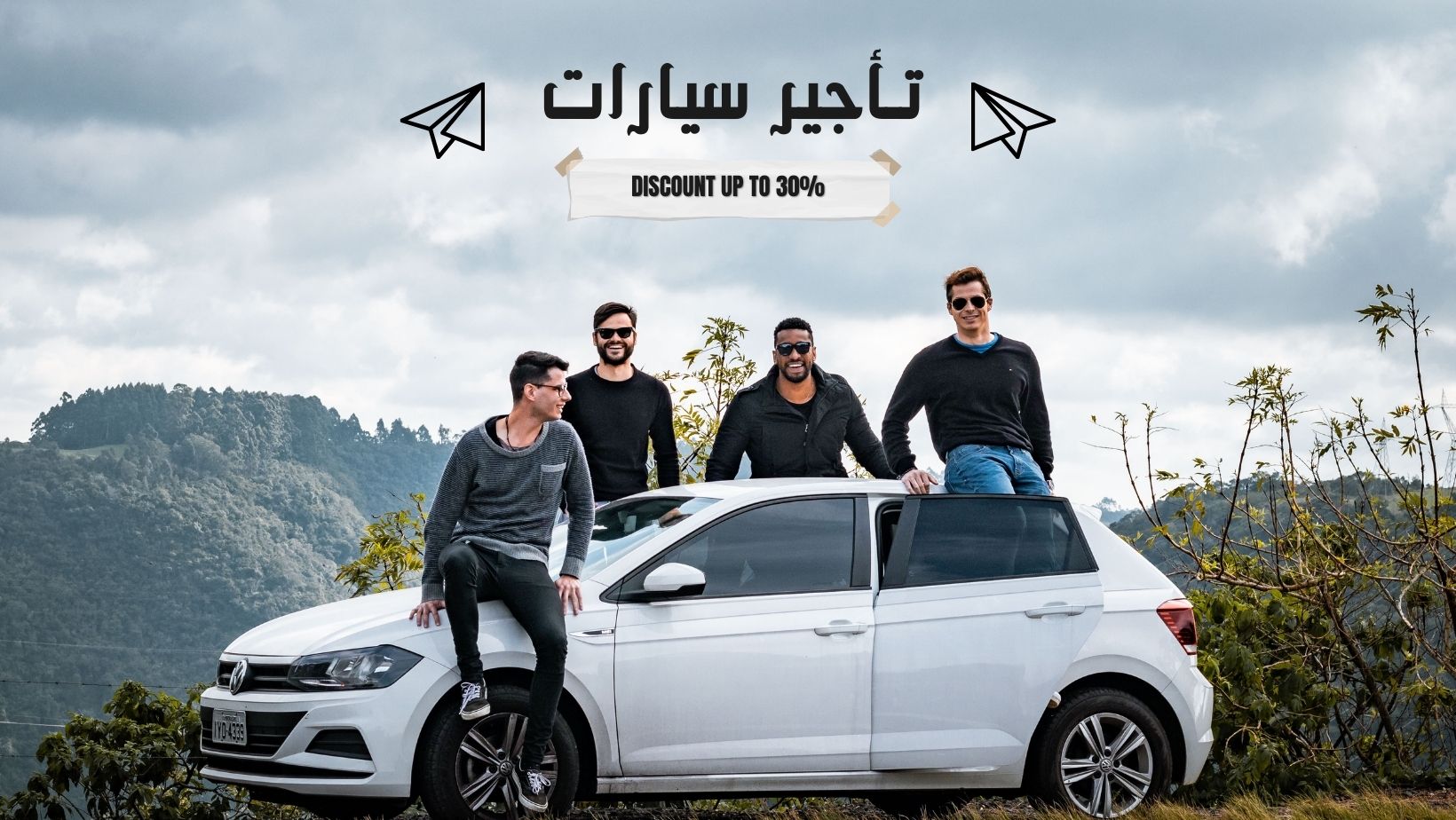 تورست لتأجير سيارات المطار..Tourist car rental airport