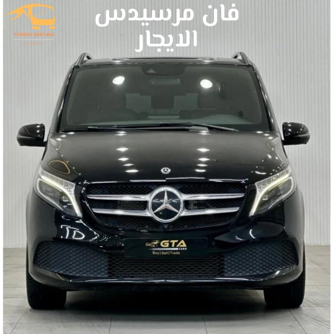 فان مرسيدس الايجار..01101555356