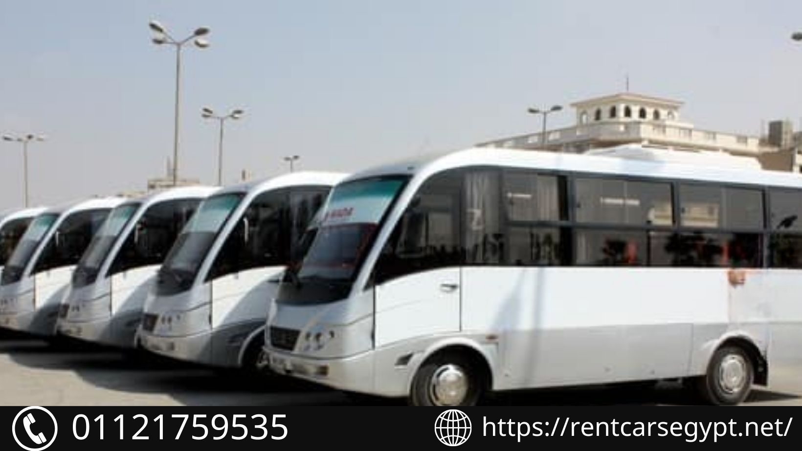 شركه ايجار باصات نقل سياحي