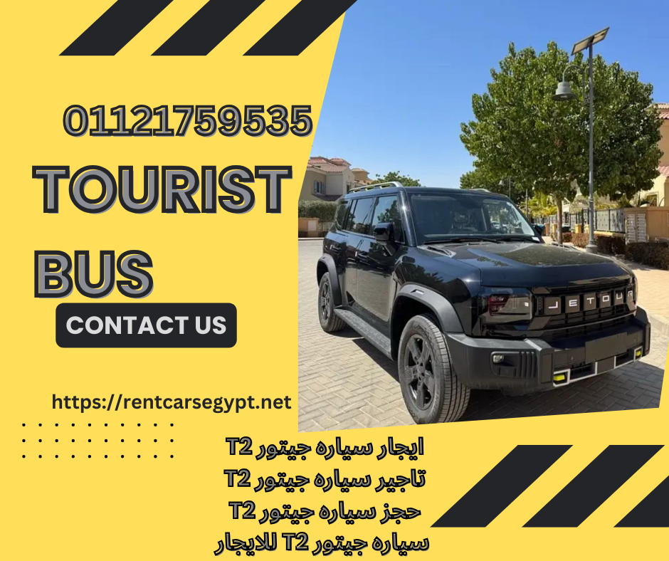 إيجار سيارات SUV بالسائق، تأجير سيارات دفع رباعي بالسائق، سعر إيجار SUV يومي بالسائق، سيارات دفع رباعي فاخرة للإيجار بالسائق، إيجار سيارة كروس أوفر بالسائق، تأجير سيارة جيب بالسائق، حجز سيارة SUV للمطار